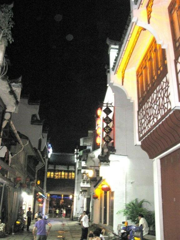Tun XI Lodge Хуаншань Экстерьер фото