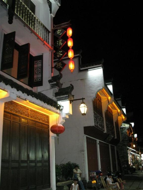 Tun XI Lodge Хуаншань Экстерьер фото